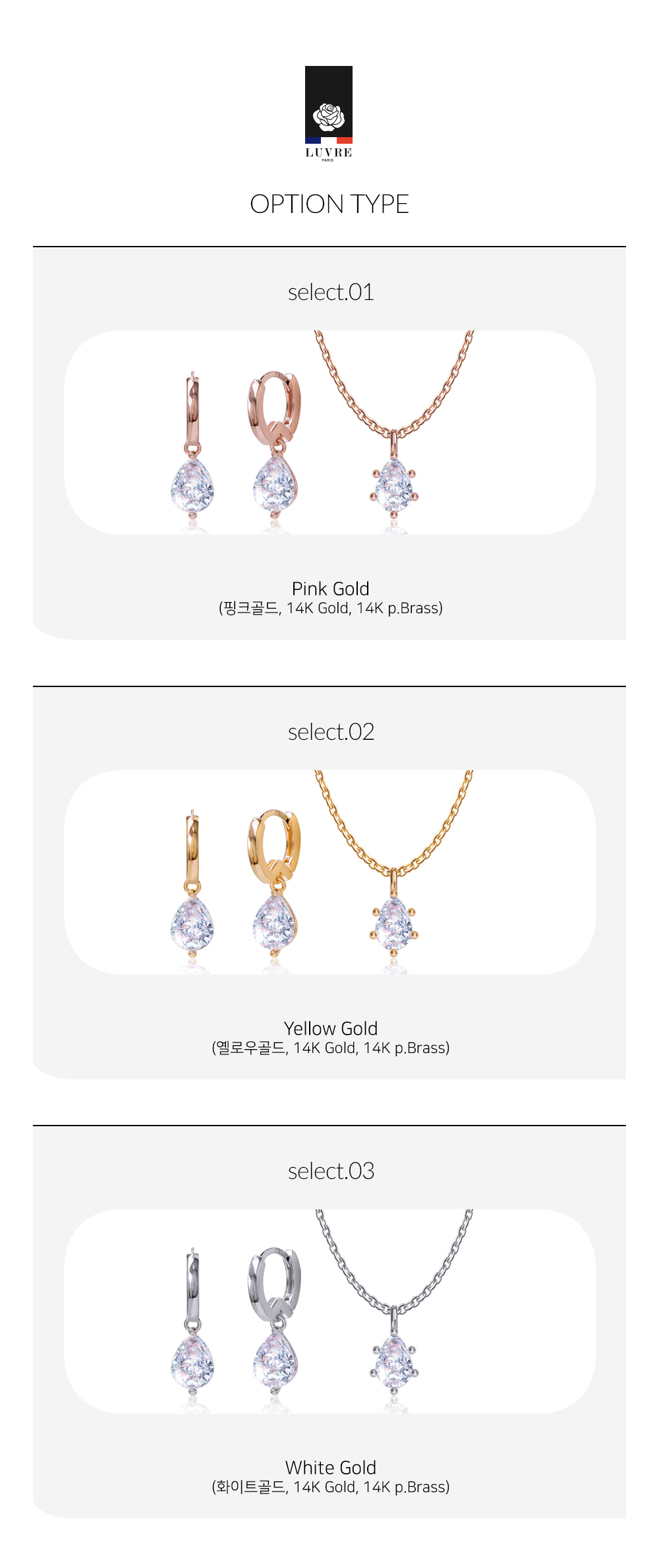 14k Gold Earrings/Necklace SET Adrian